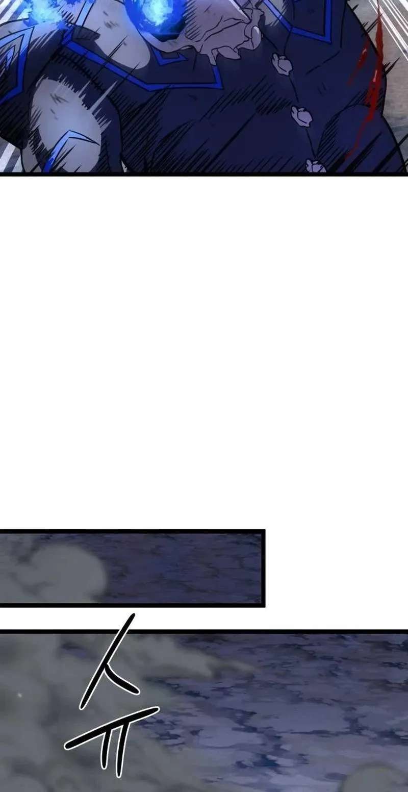 The Red Yaksha Chapter 19 - page 75