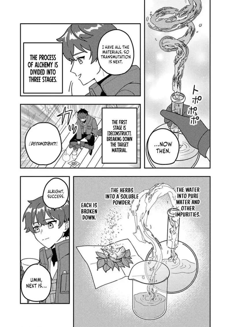 Renkinjutsushi no Henkyou Saisei Slow Life ~S-kyuu Party de Koritsu Shita Shoujo wo Kabattara Tsuihousareta no de, Issho ni Shiawase ni Kurashimasu~ Chapter 2 - page 10