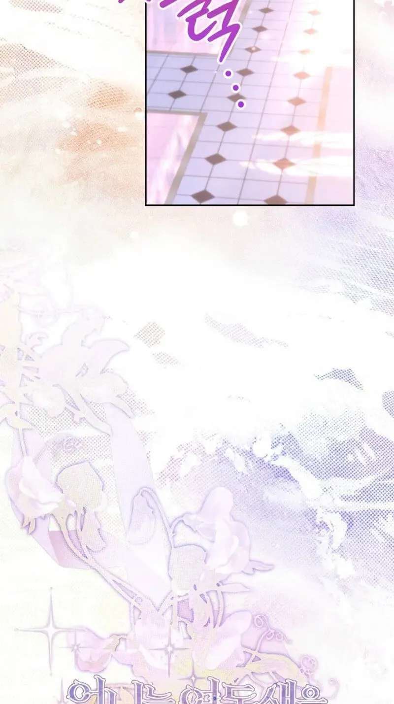 Sistervention Chapter 168 - page 16
