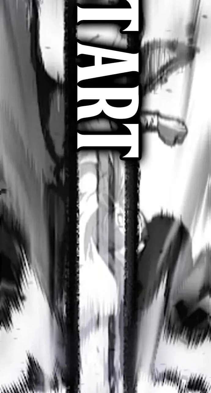 The World's Strongest Regime Chapter 19 - page 159