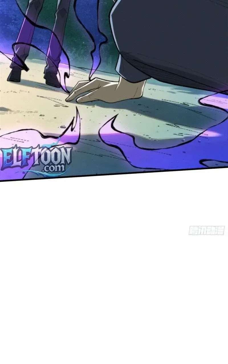 Demon Town Museum Chapter 43 - page 21