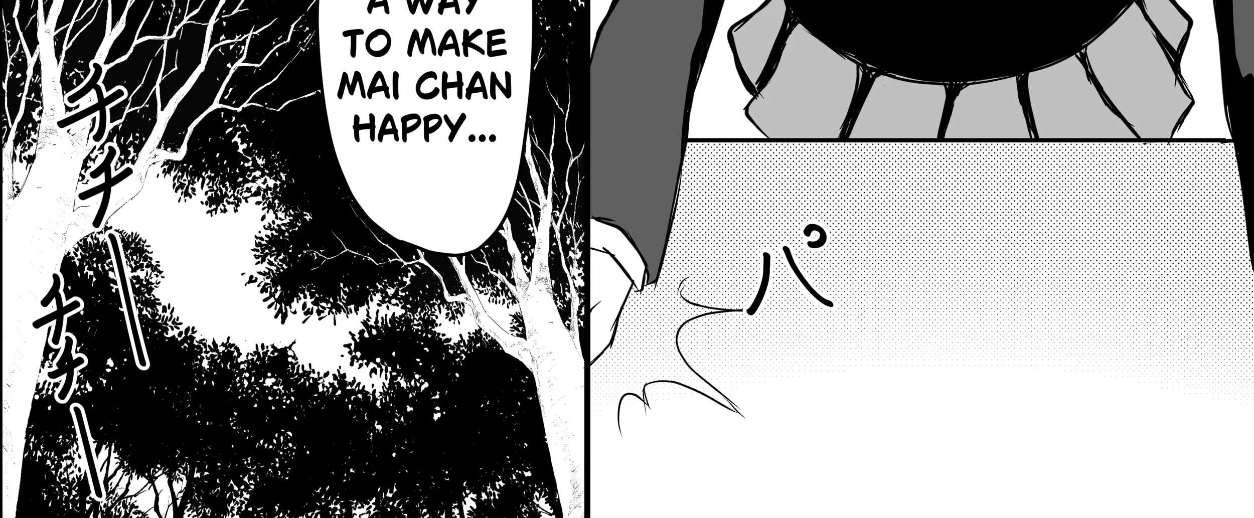 I Want To Save You From Being Lonely Chapter 2 - page 3