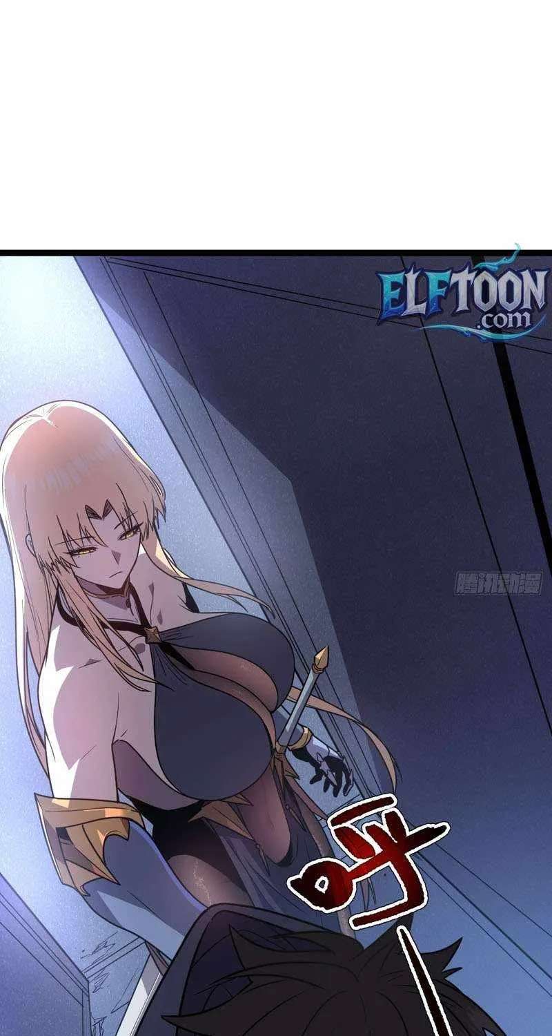 I’m Really Not A Demon Beast Chapter 3 - page 88