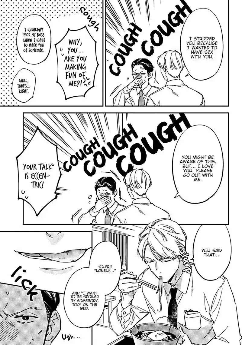 Meiga no You ni Koi wo Chapter 1 - page 23