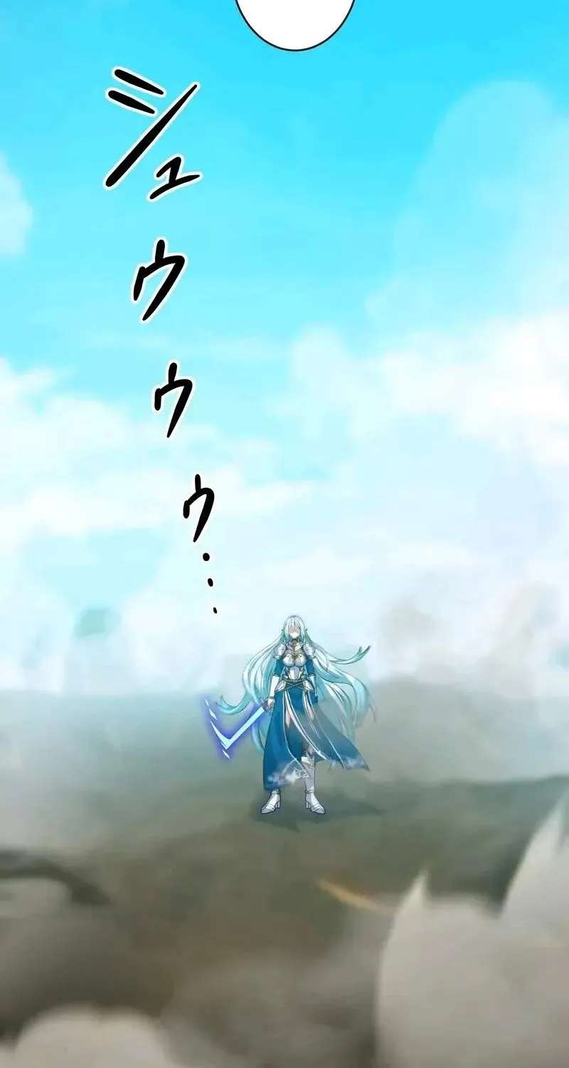 All the Heroes Are My Enemies: The ‘Useless’ Class Dropout Overpowers Everyone With His Barrier Skill and Takes Revenge Chapter 24 - page 95