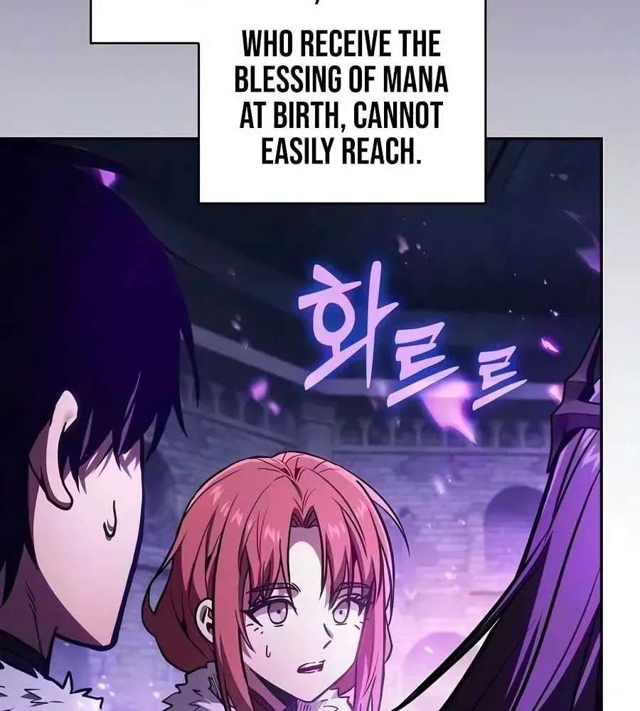 Academy’s Genius Swordsman Chapter 151 - page 12