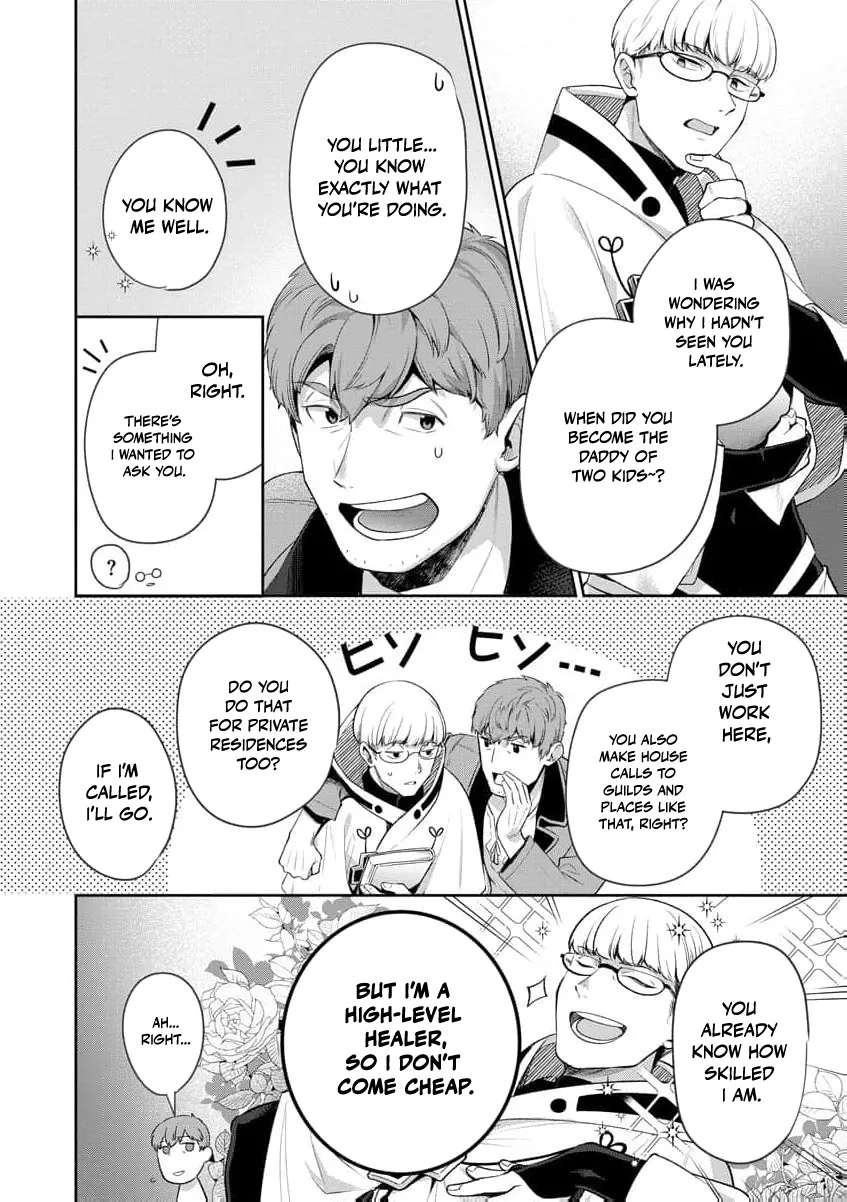 You Said, "Old Man, You're Annoying!" and Kicked Me Out of the Guild, But It's Too Late to Ask Me to Come Back. I Met the Best Companions and I'll Aim to Be the Strongest Here! Chapter 4 - page 37