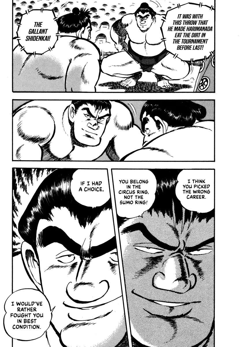 Aah Harimanada Chapter 15 - page 23