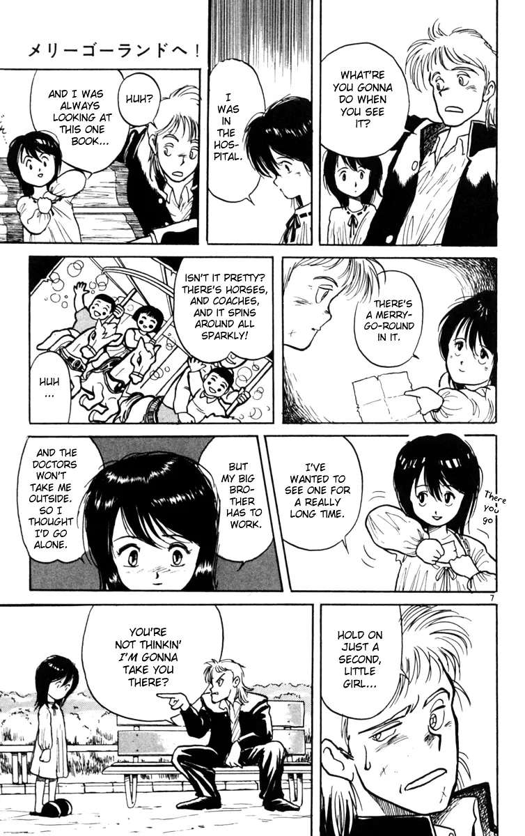 Yoru No Uta Chapter 4 - page 7