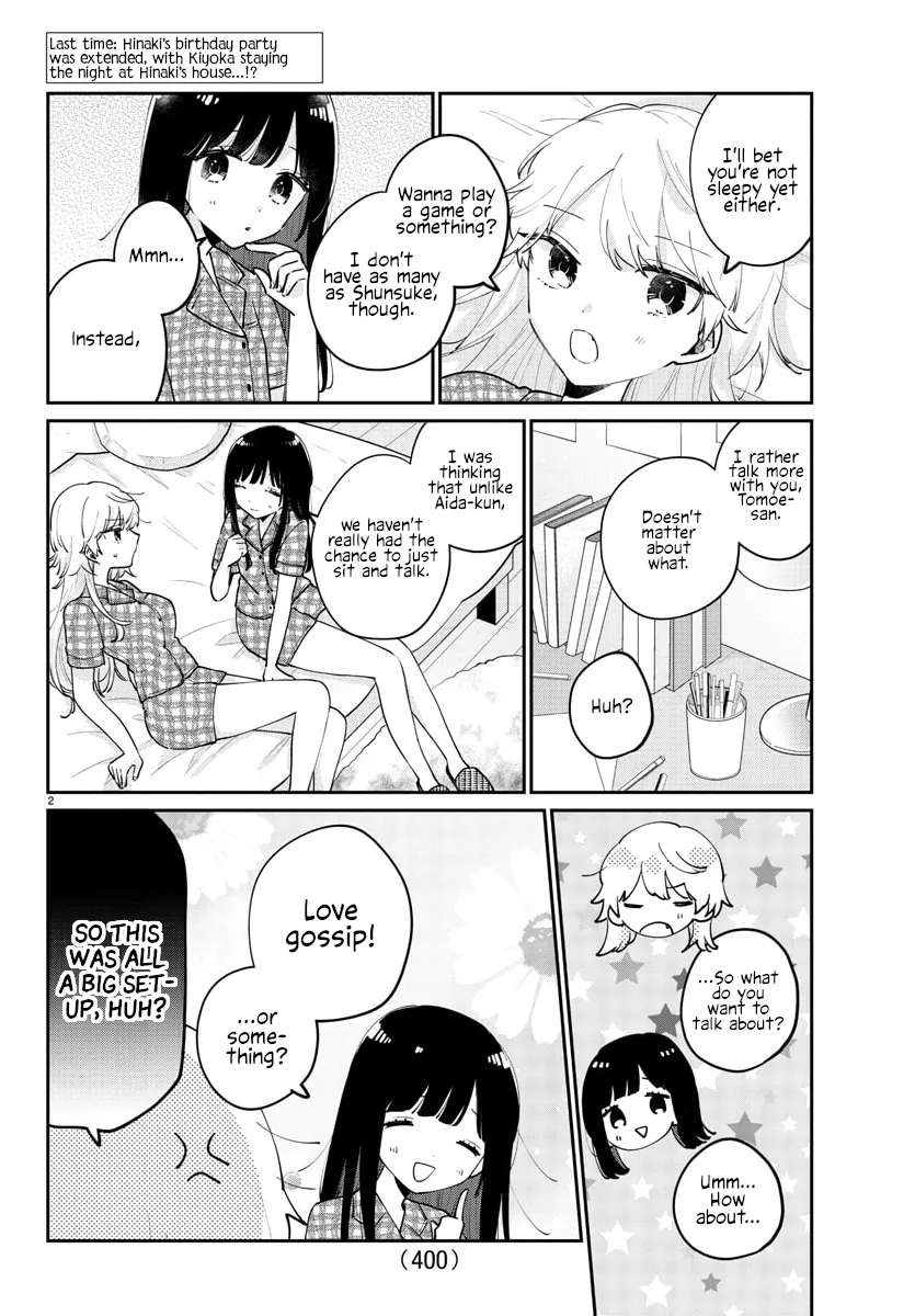 Osananajimi no Ohimesama Chapter 47 - page 2