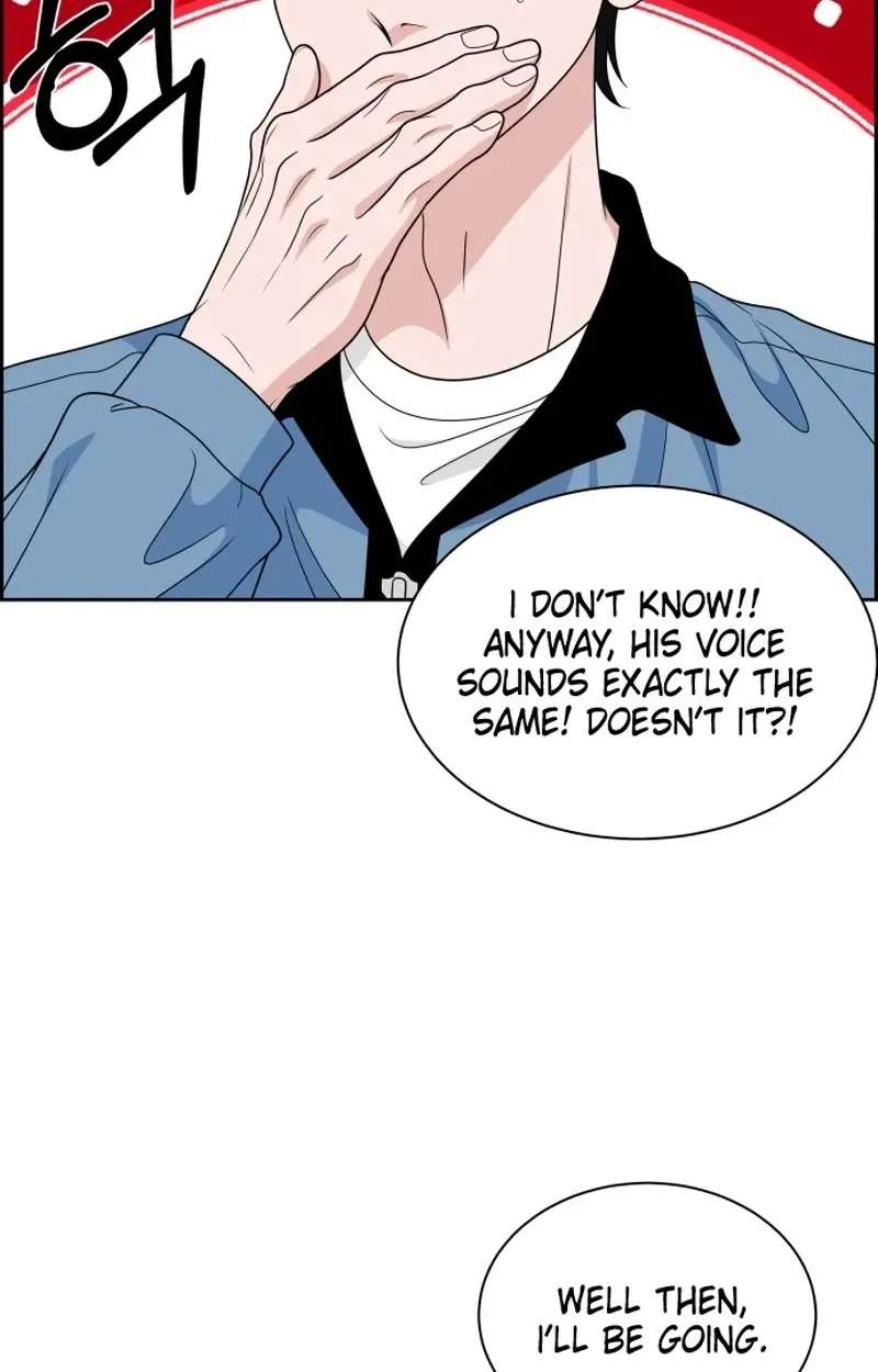 Unscratched Lottery Ticket Chapter 67 - page 53