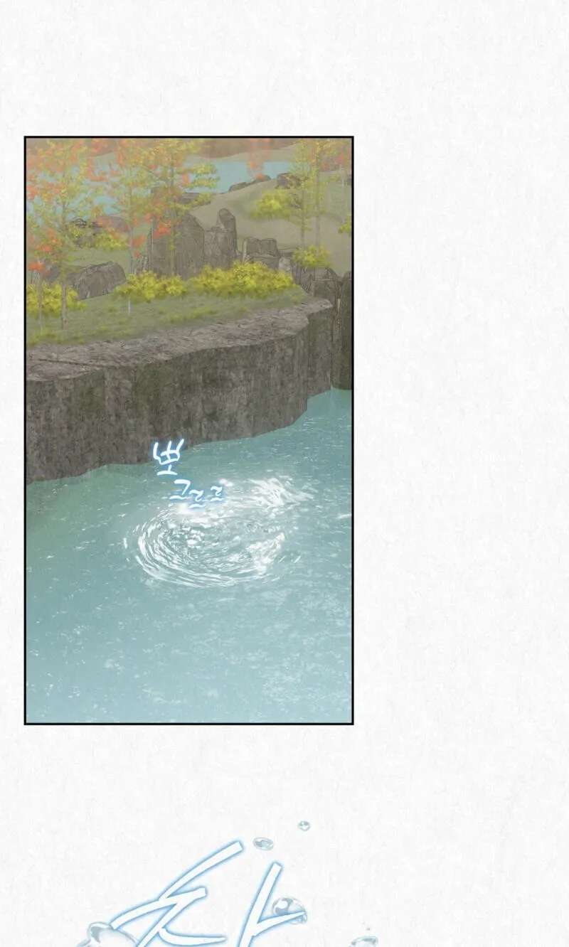 Hidden Sun Chapter 43 - page 12