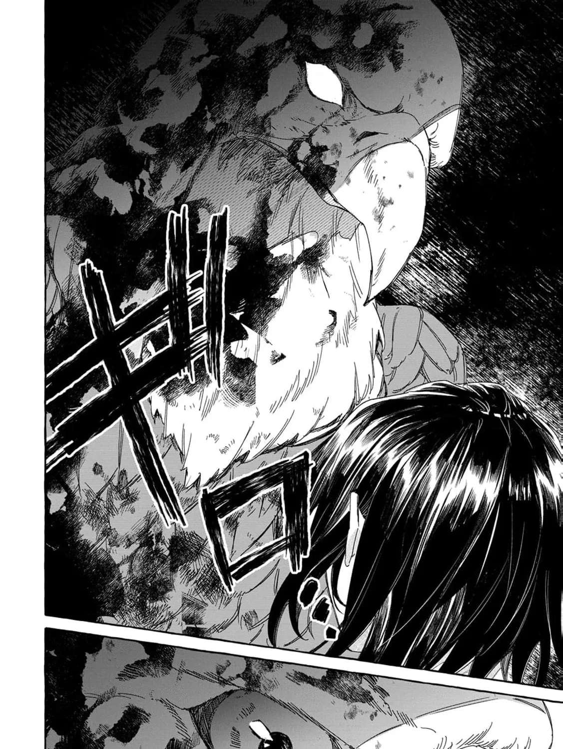 Ikie ni Yoru Mofu-Mofu Moukin Shiiku Ki ~ Isekai Trip Shitara, Hime Miko Shoukan no Omakase Chapter 1 - page 33