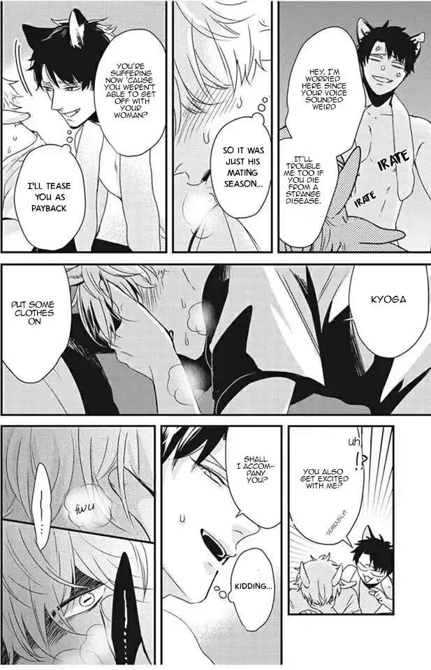 Usagi to Neko no Hatsujou Jijou Chapter 1 - page 24