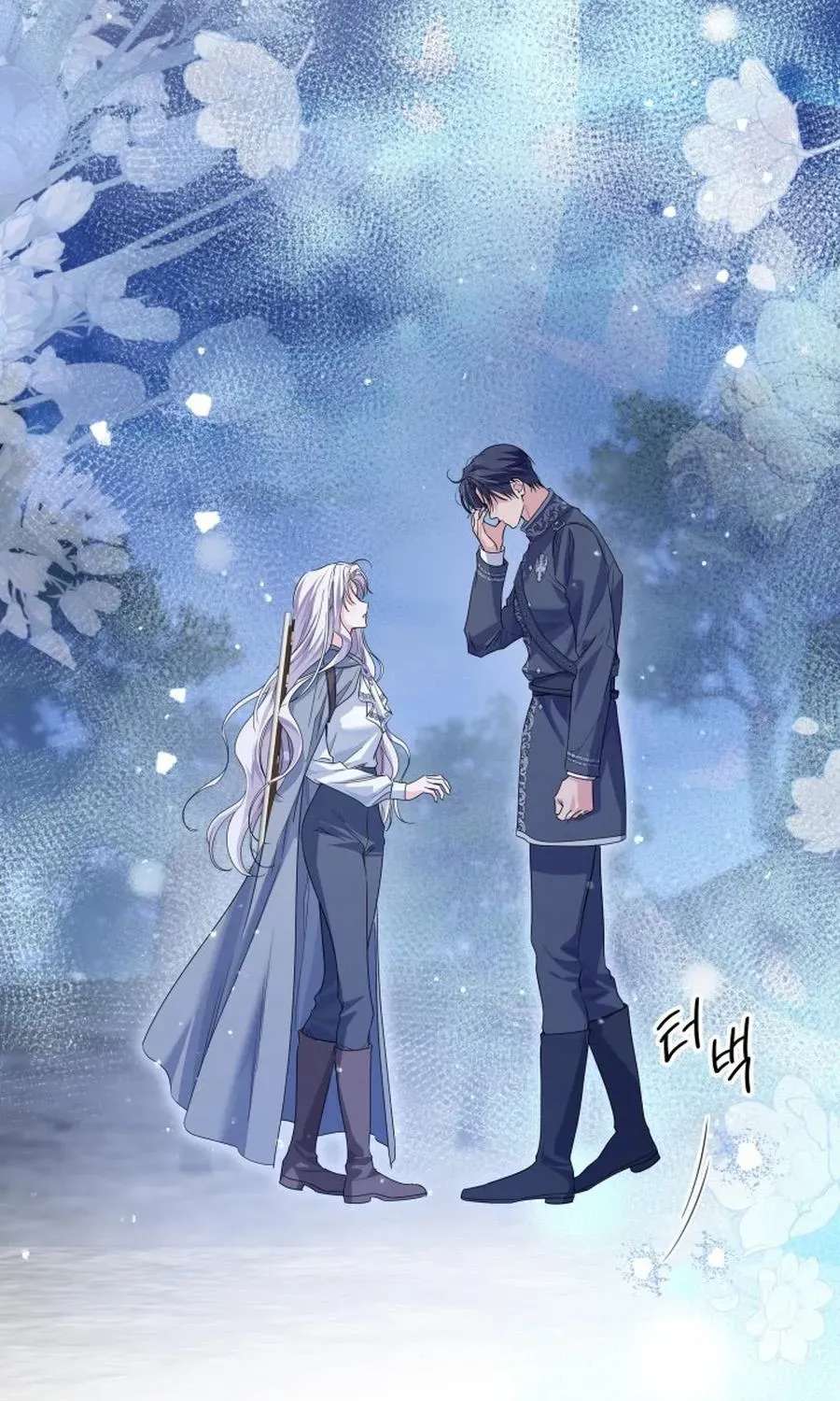 The Princess Stans in Secret Chapter 82 - page 82