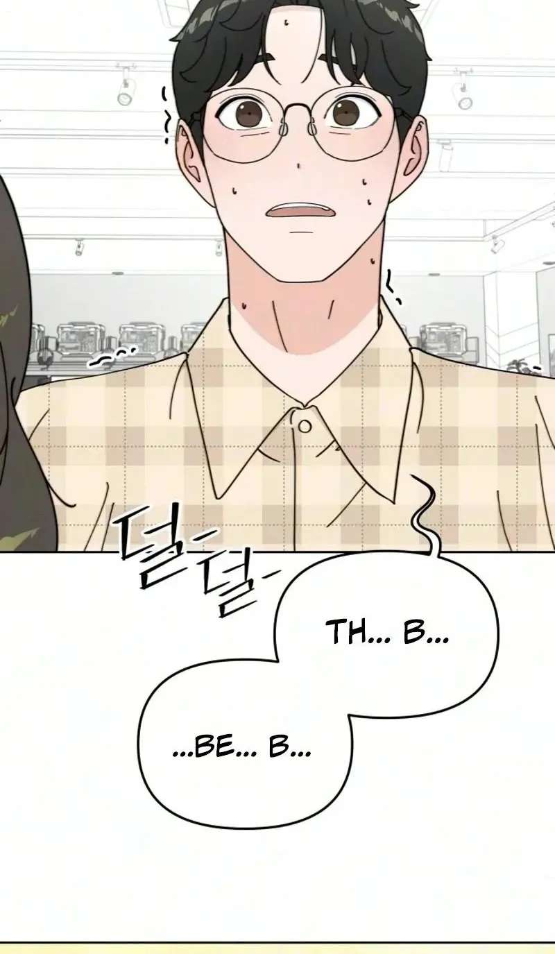Reversal! First Love Chapter 7 - page 47