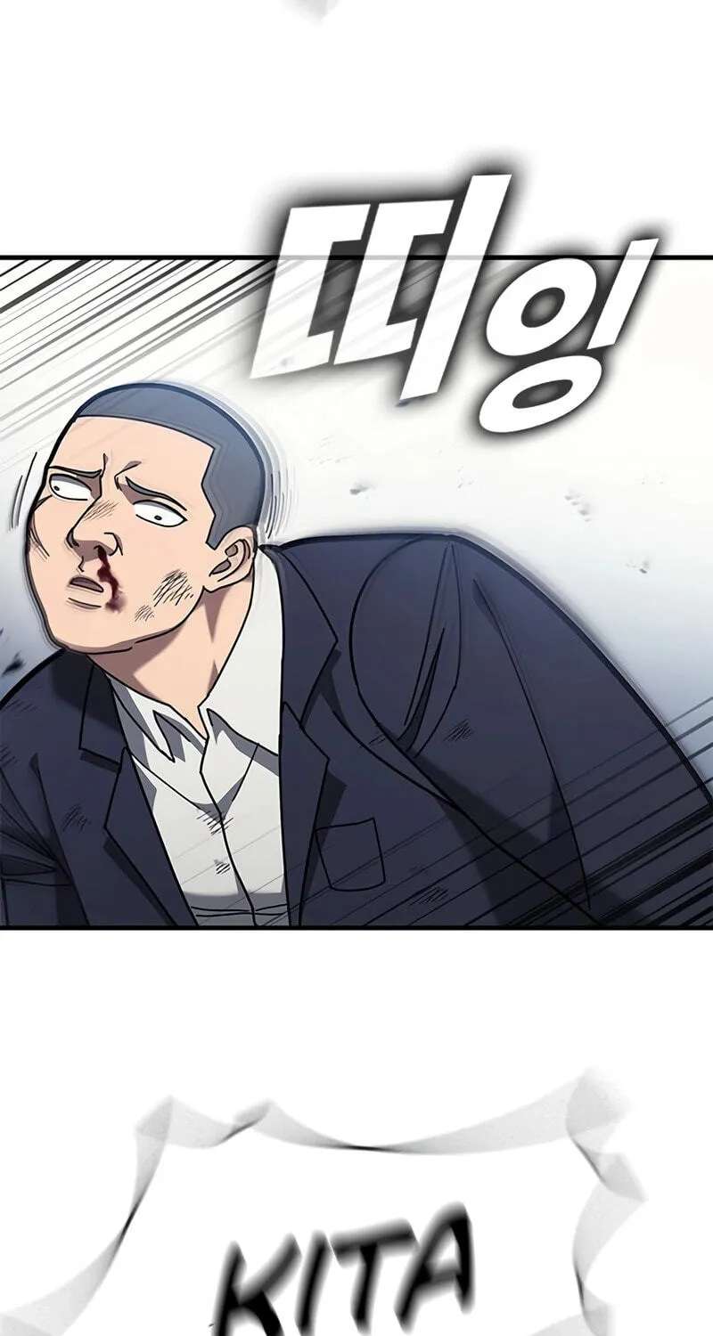 Looking for a Top-Tier Fighting Coach Chapter 17 - page 70