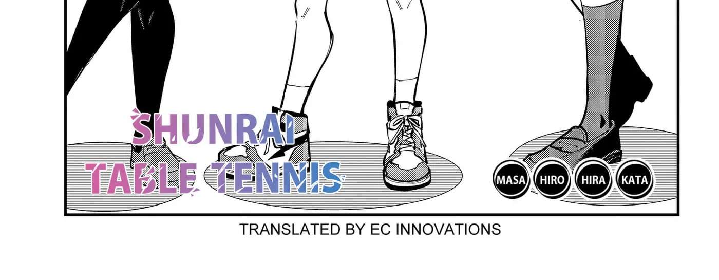 Shunrai Table Tennis Chapter 23.1 - page 2
