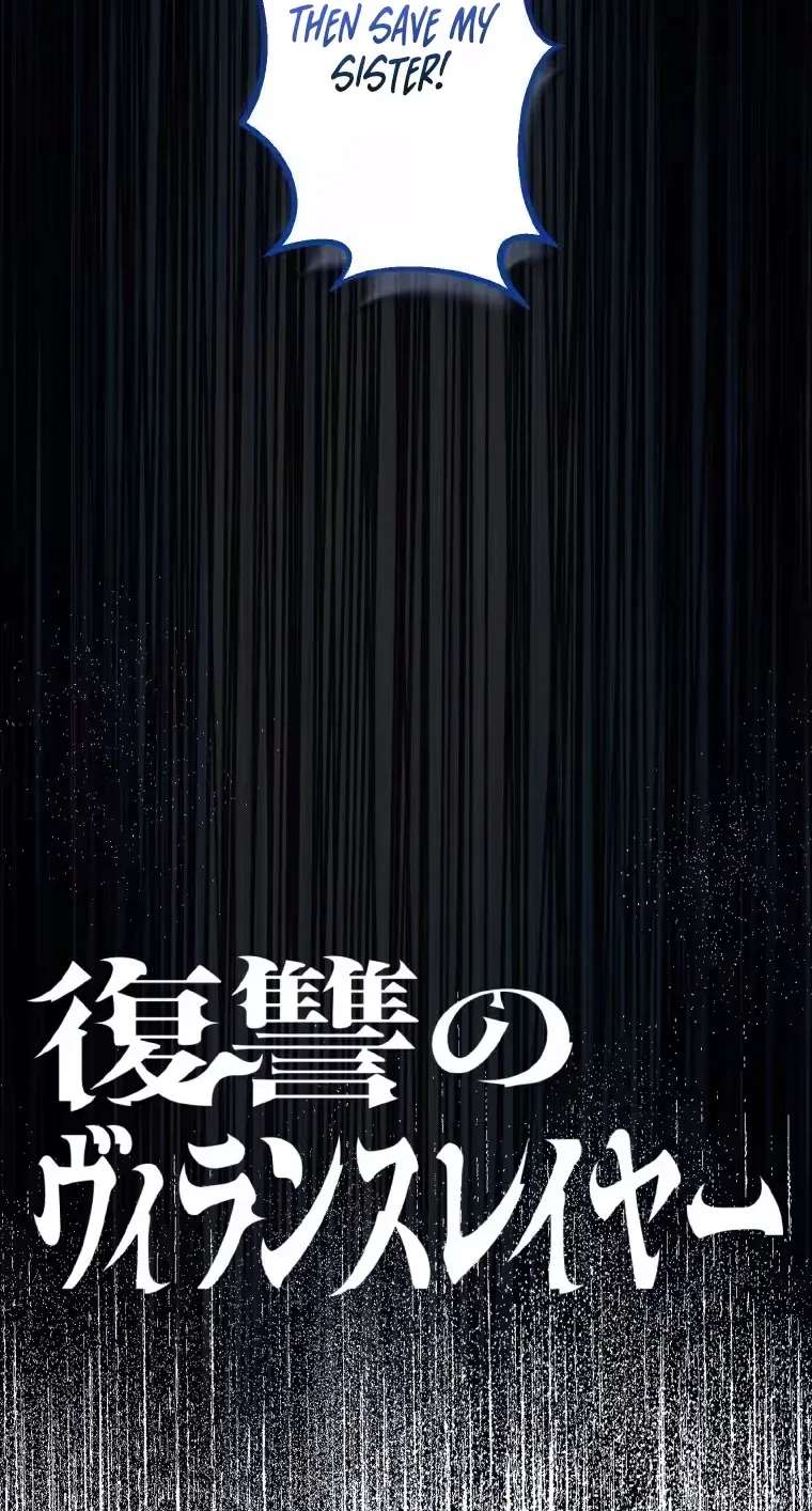 Fukushuu no Villain Slayer Chapter 3 - page 23