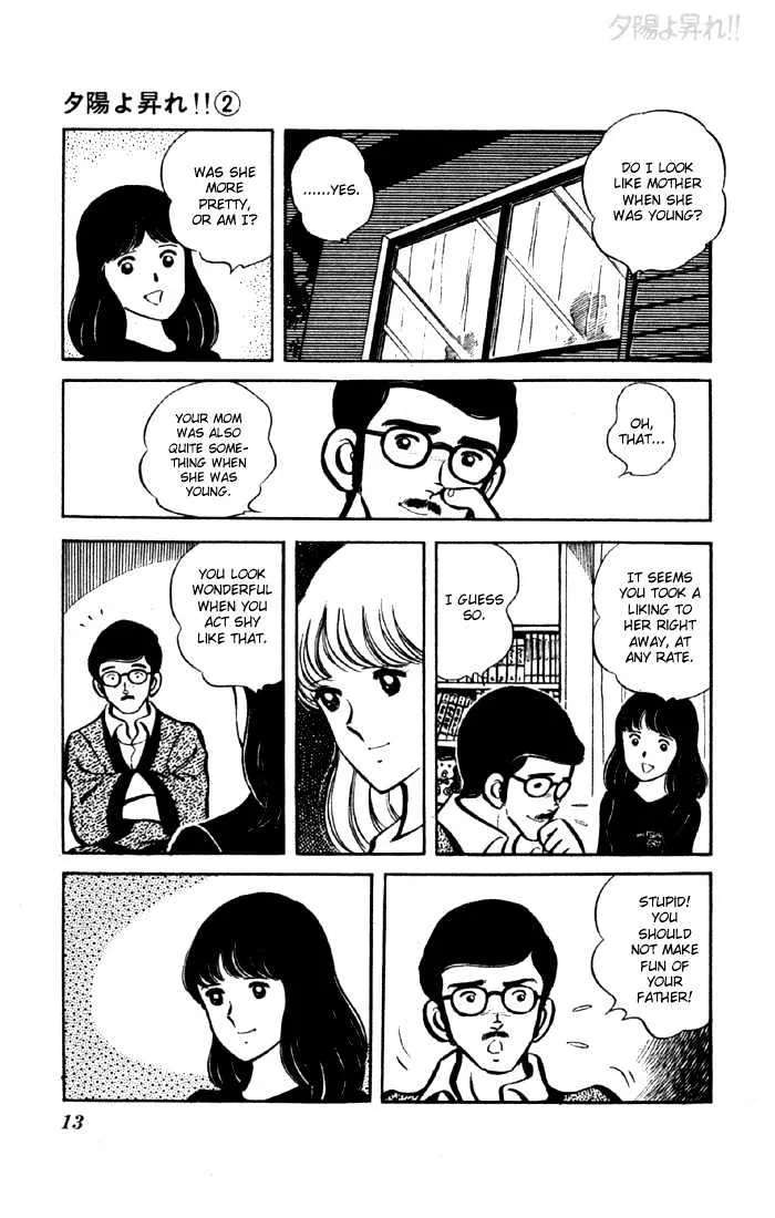 Yuuhi yo Nobore!! Chapter 4 - page 11