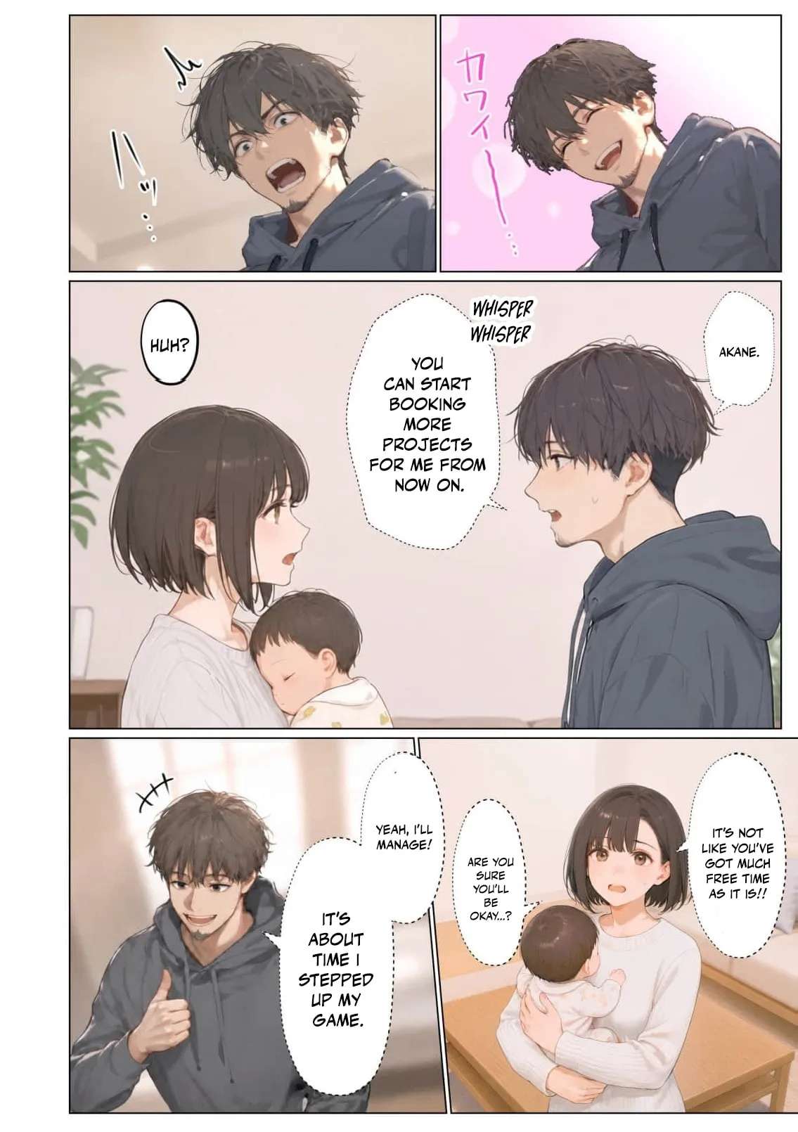 My Dear Wife, Will You Be My Lover? Chapter 25 - page 9