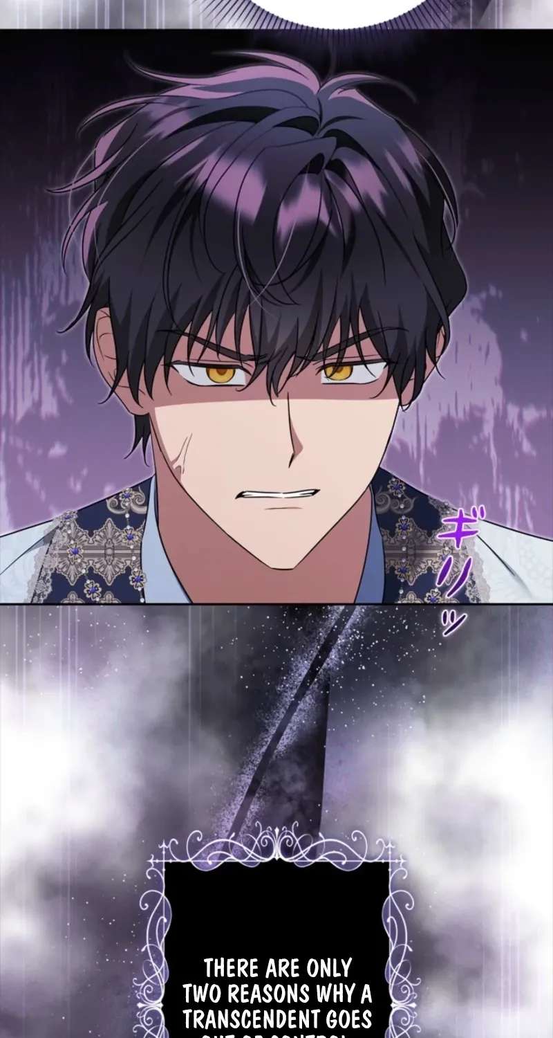 My Handsome Big Brother Is So Reckless, So I'll Protect Him Chapter 39 - page 26