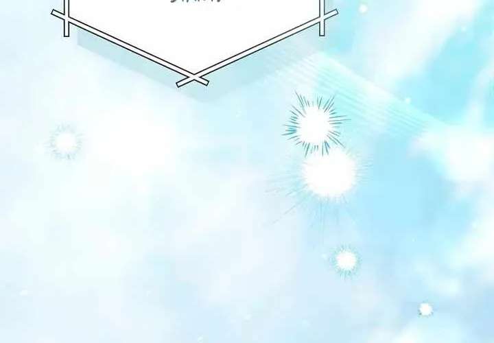 Surviving as a PD Idol Chapter 60 - page 20