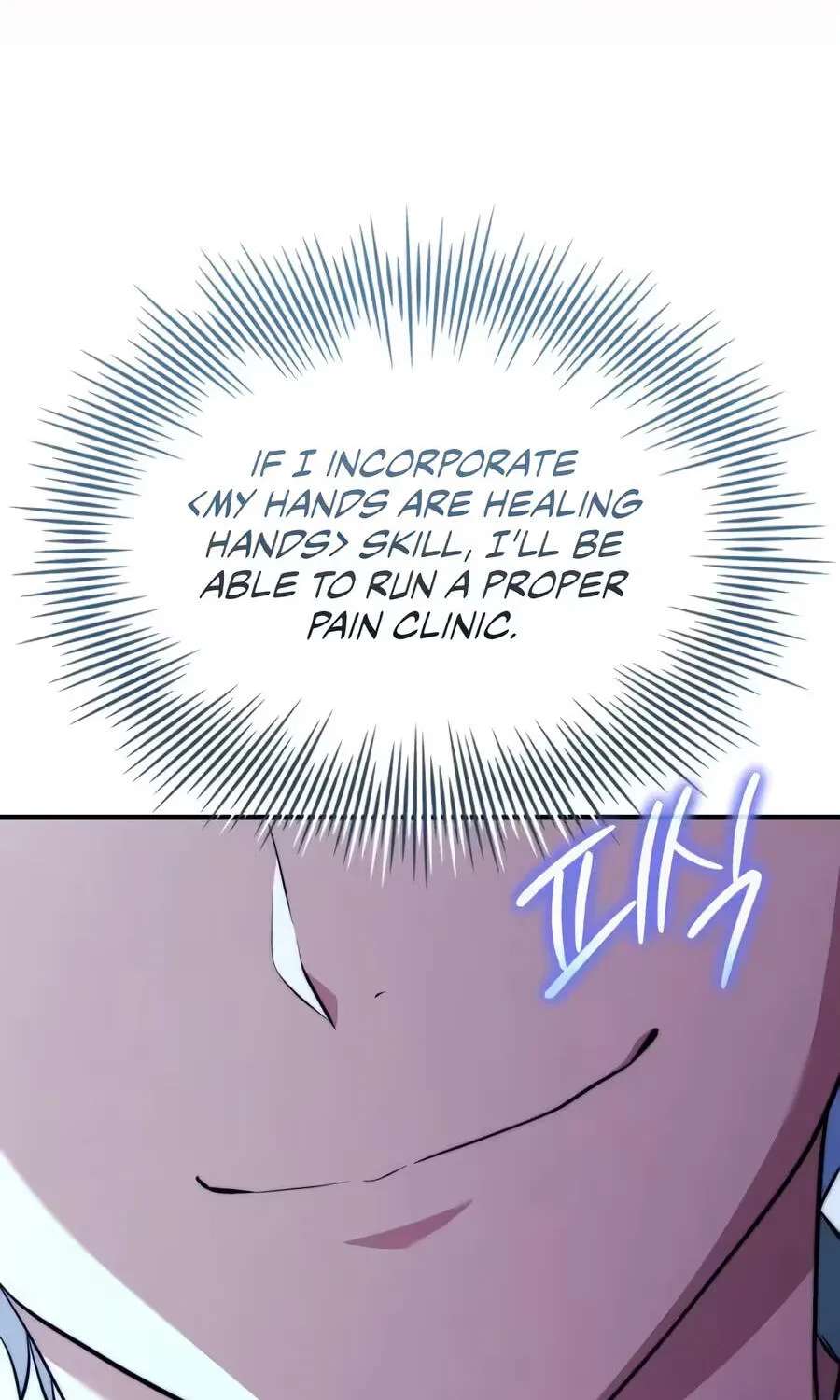 The Apothecary Prince Chapter 121 - page 119