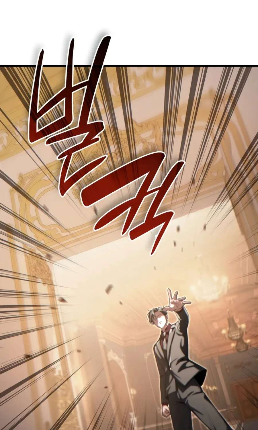 The Lord Who Levels Up by Absorbing Powers Chapter 14 - page 10