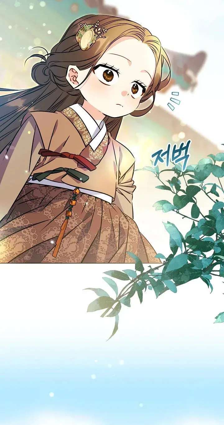 Born As The Daughter Of A Lowly Concubine Chapter 92 - page 29