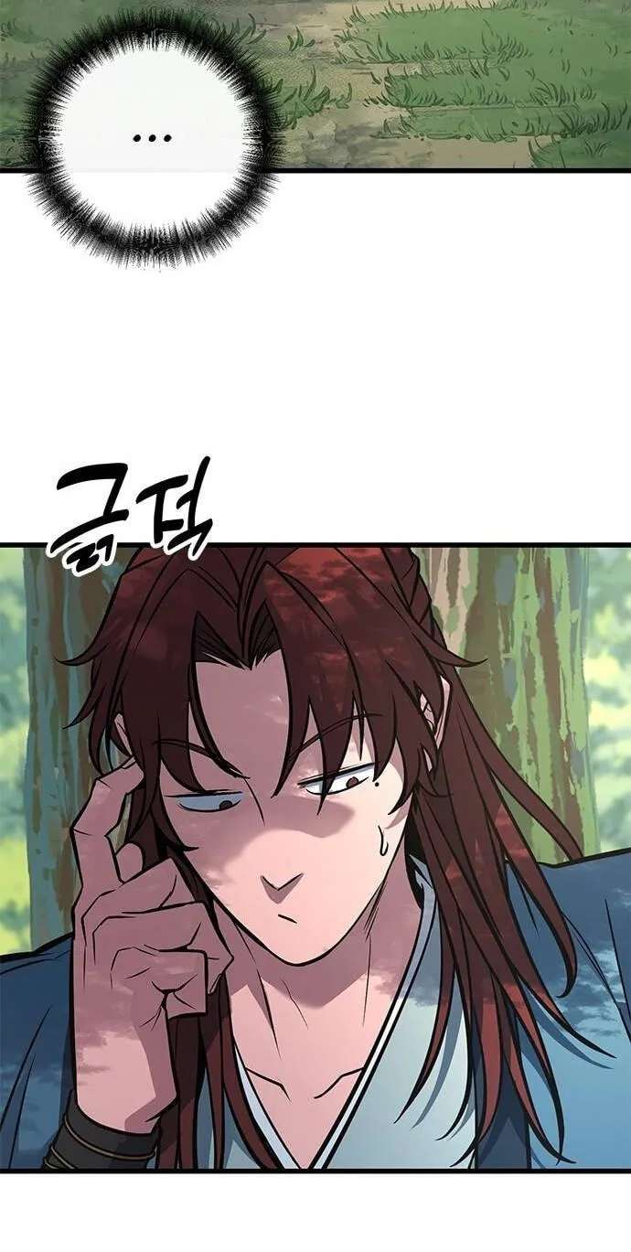 Minor Legend Chapter 23 - page 59