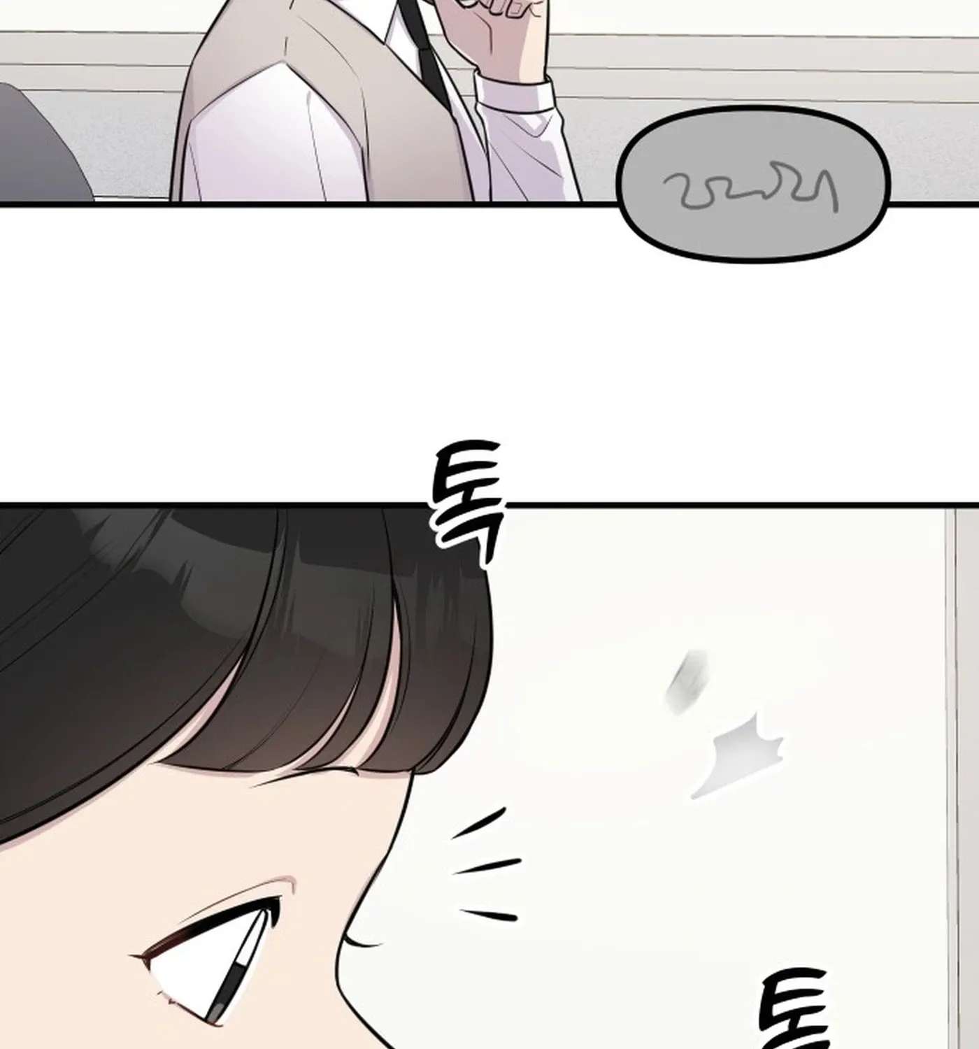 Jiyujiyo Chapter 56 - page 61