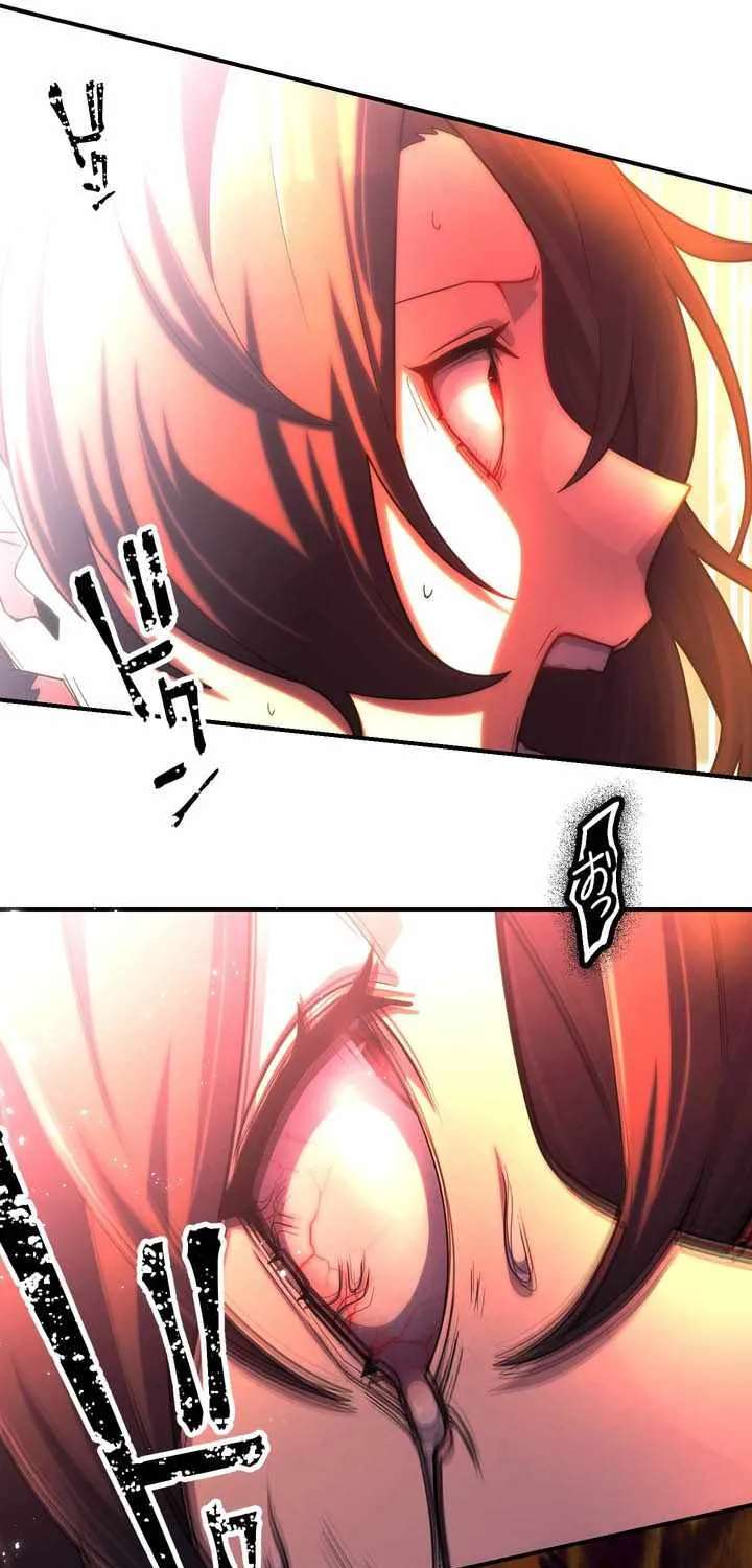 I Became An S-Rank Hunter With The Demon Lord App Chapter 171 - page 42