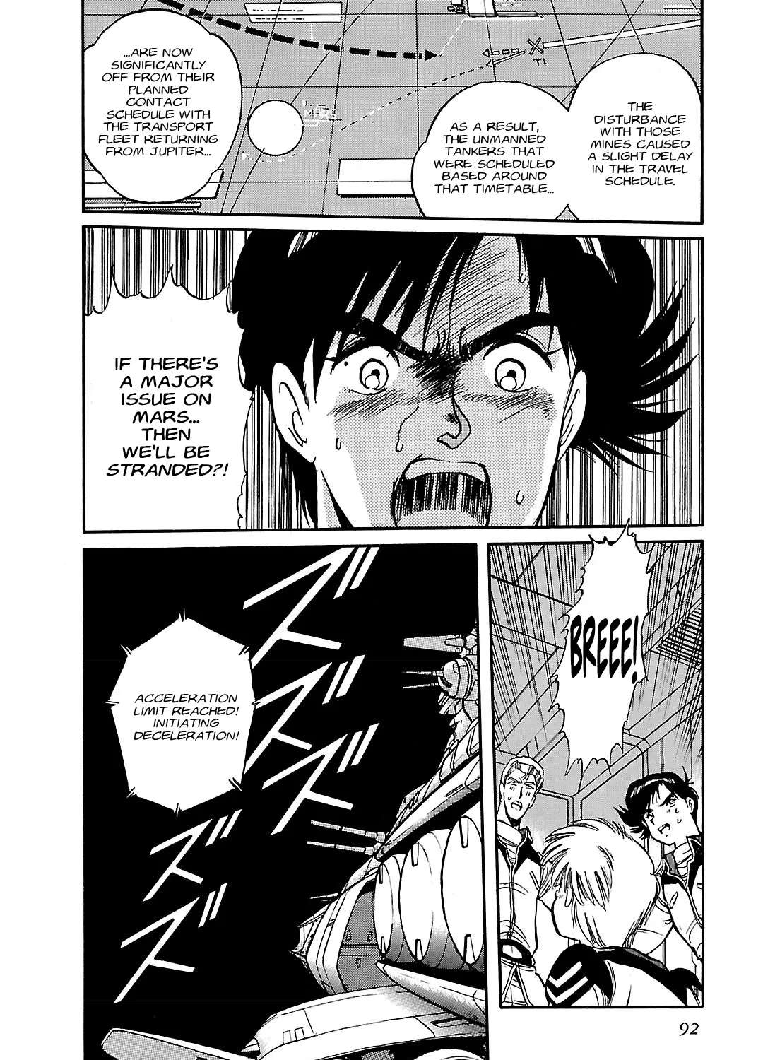 Mobile Suit Gundam F90 Chapter 5 - page 7