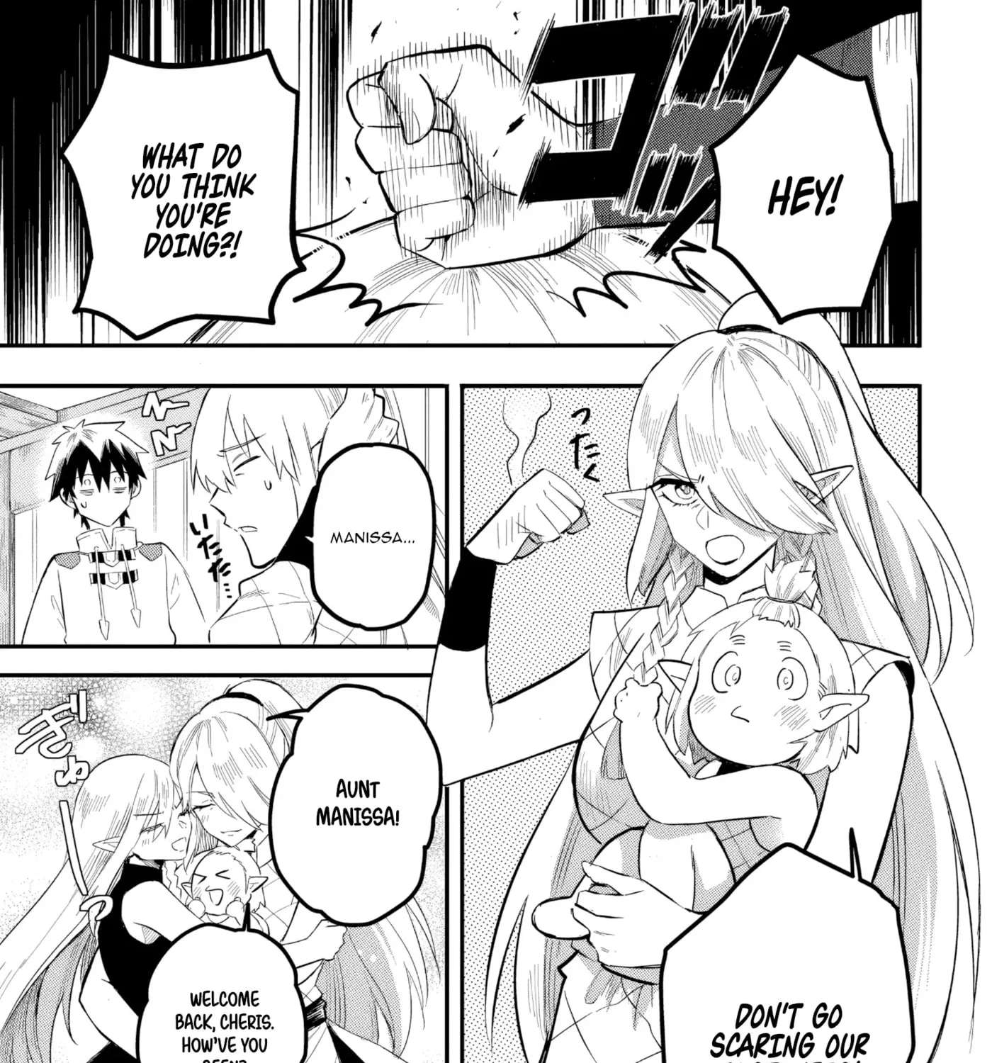 My Father Is the Demon King, so I'll Become the Hero Chapter 2 - page 26