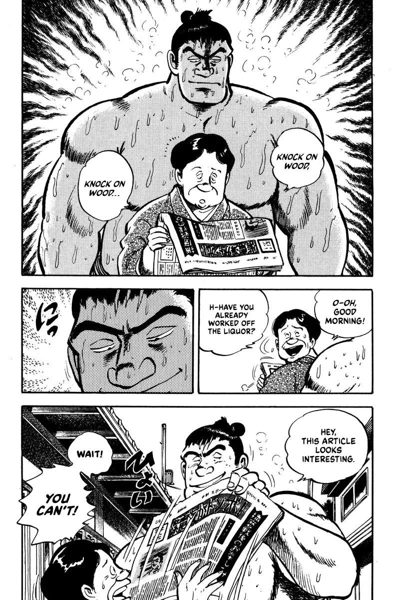 Aah Harimanada Chapter 15 - page 11
