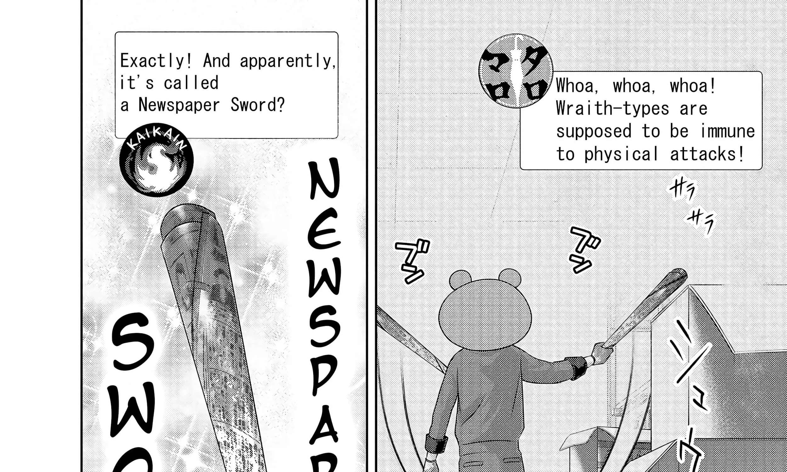 Rare Monster? Sore, Tada no Gaichuu desu yo ~Shiranumani Dungeon-ka Shita Jitaku de no Nichijou Seikatsu ga Haishinsarete Bazuttan desu ga~ Chapter 6 - page 20