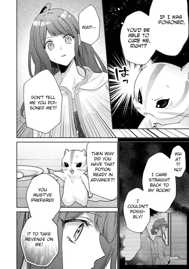 My Fiancé, Who Used to Hate Me, Turned into a Squirrel and Came to Me for Help. Chapter 1 - page 37