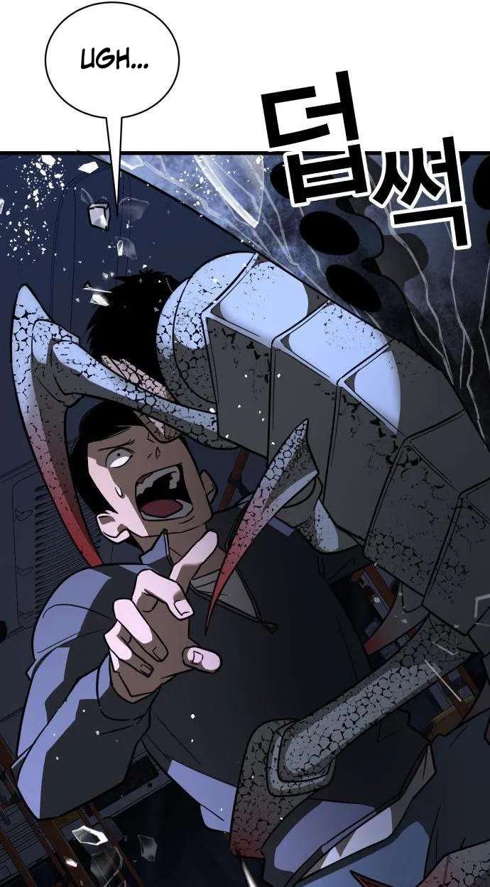 Survival Supremacy Chapter 2 - page 8