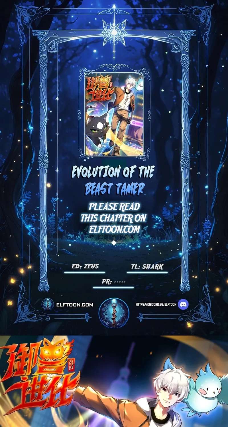 Beast Taming Evolution Chapter 78 - page 1