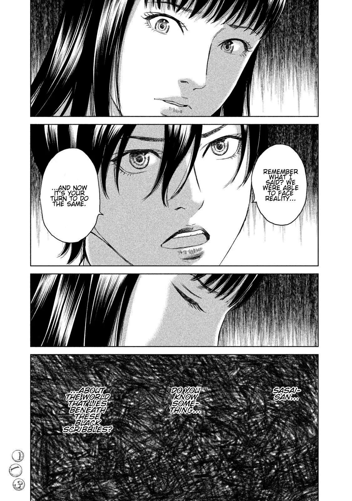 Amane†Gymnasium Chapter 23 - page 5