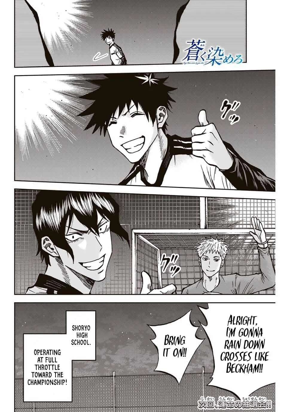 Aoku Somero Chapter 229 - page 17