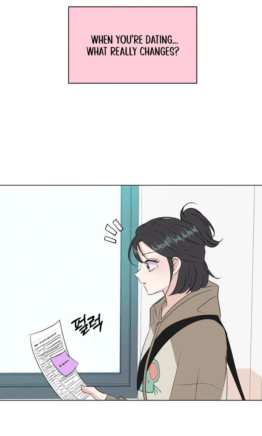 Highteen Spoiler Chapter 38 - page 100