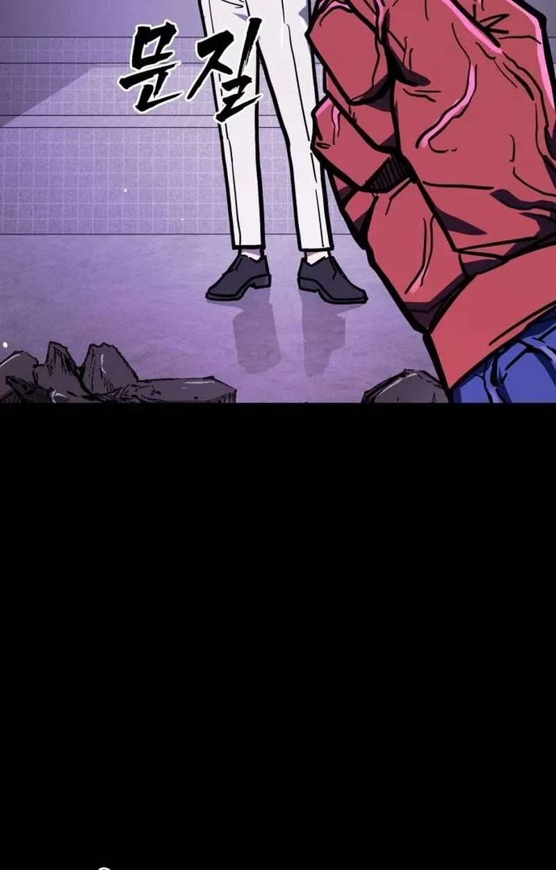 Fight Delivery Chapter 23 - page 105