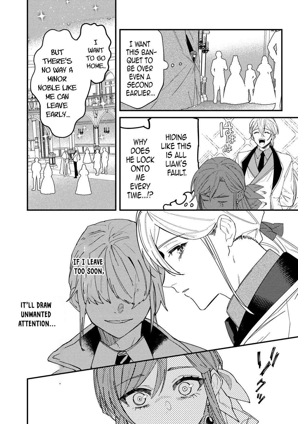 Seijin Koushaku-sama ga Last Boss dato iu Koto wo Watashi dake ga Shitteiru Chapter 2 - page 12