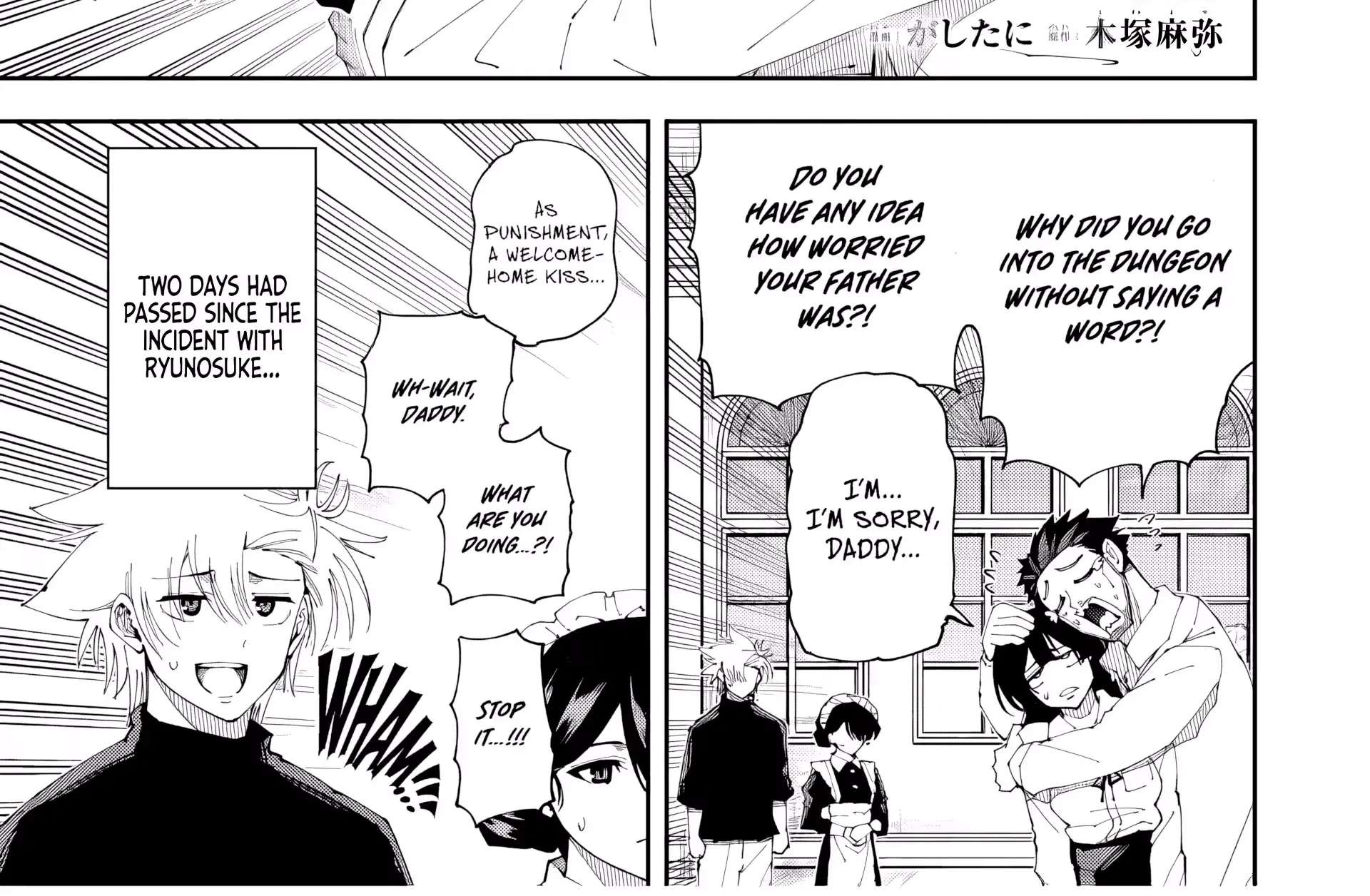 The Strongest Four Sword Style Streamer: Dominating with a Soon-to-be-Discontinued Combat Class in a VR Game Setting Reflected in the Real World Chapter 46 - page 4