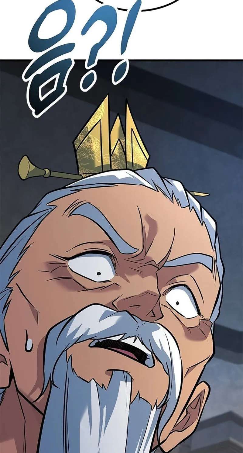 Minor Legend Chapter 20 - page 131