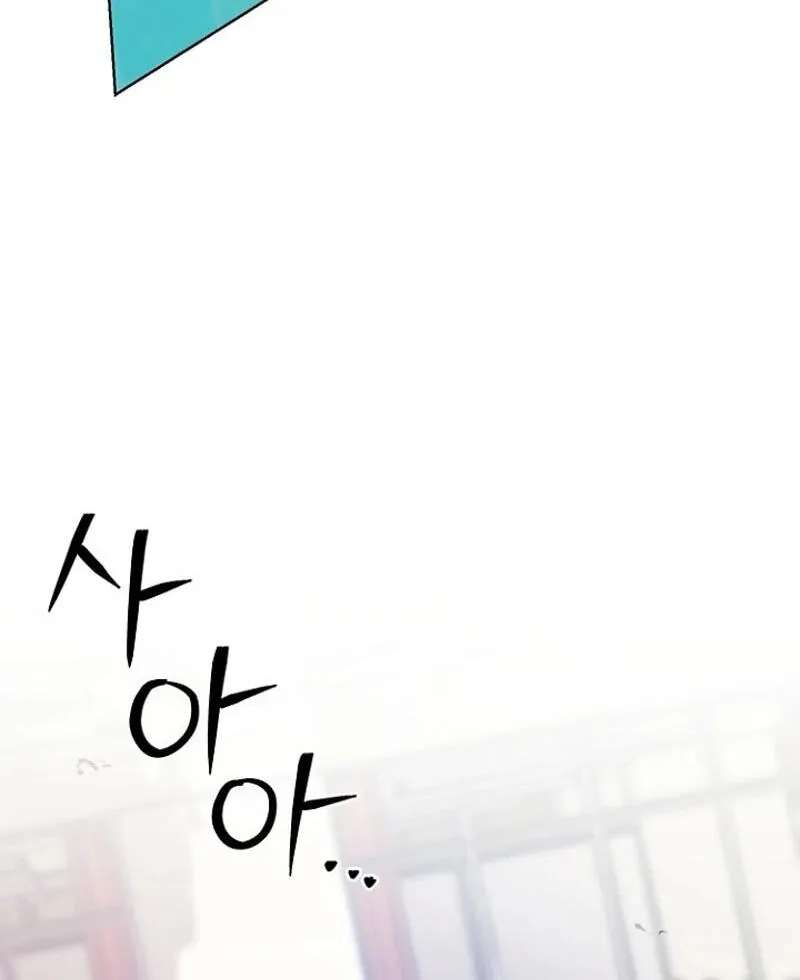 Burn Down Chapter 40 - page 57