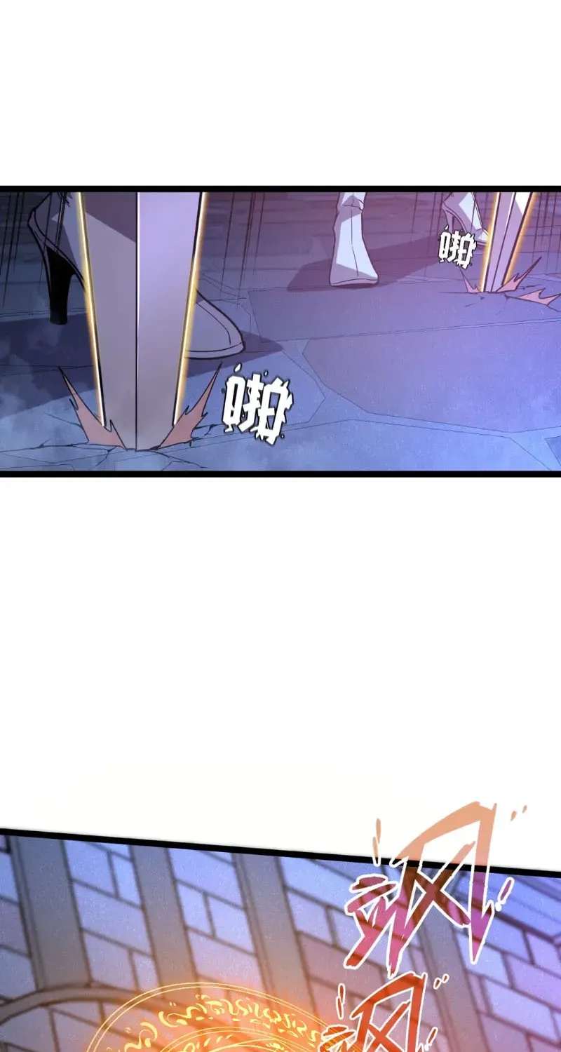 I’m Really Not A Demon Beast Chapter 1 - page 91