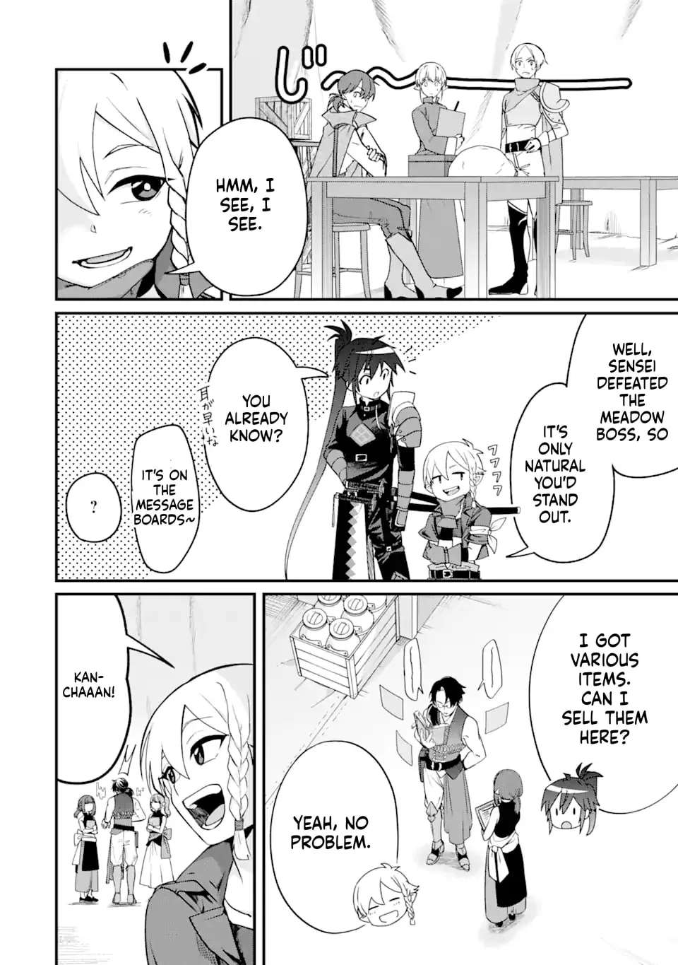 Magika Technica ~Gendai Saikyou Kenshi ga Yuku VRMMO Sentouroku~ Chapter 4 - page 4
